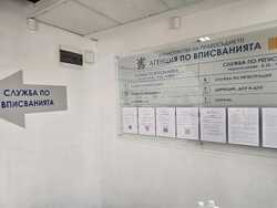 Снимка: Министерство на правосъдието