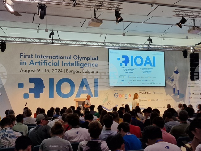  Бургас - Международен конгресен център