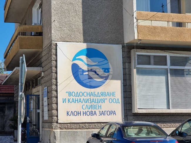 Намалено е водоподаването в осем новозагорски села заради авария