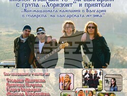 Снимка: Община Банско