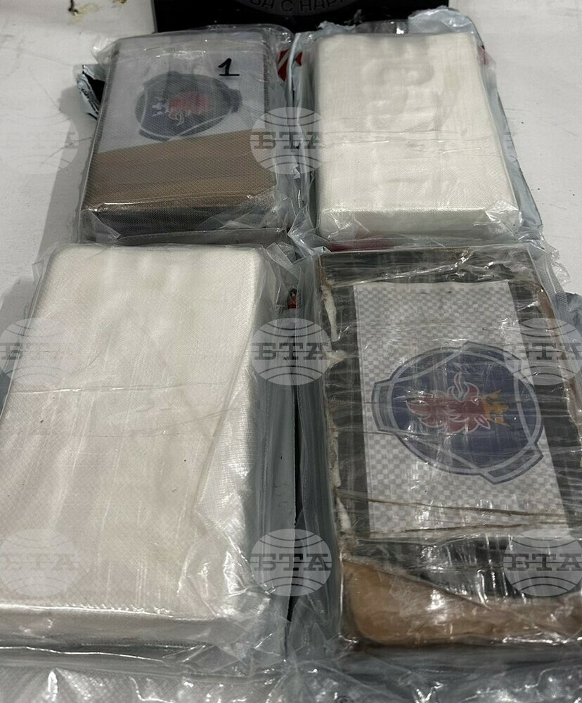 Attempt at Smuggling 4.3 kg of Cocaine Prevented at Kapitan Andreevo Border Crossing