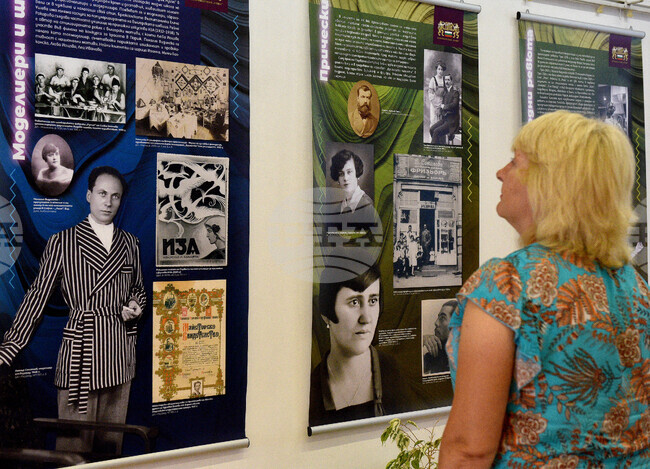 Варна - Държавен архив - изложба