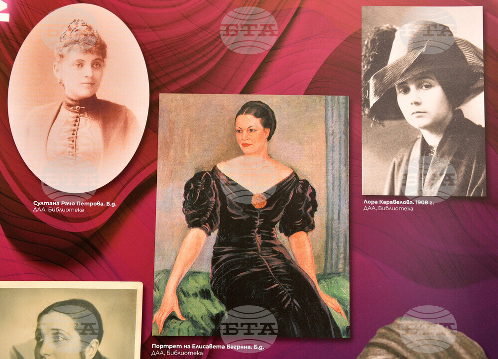 Варна - Държавен архив - изложба