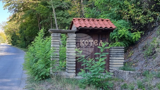 Програма от културни, исторически и обществени събития очаква жителите и гостите на община Котел през септември