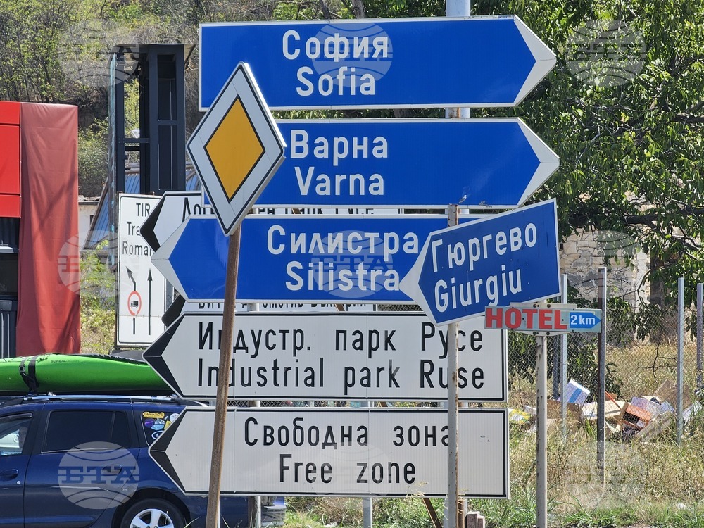 Русе - Дунав мост - трафик