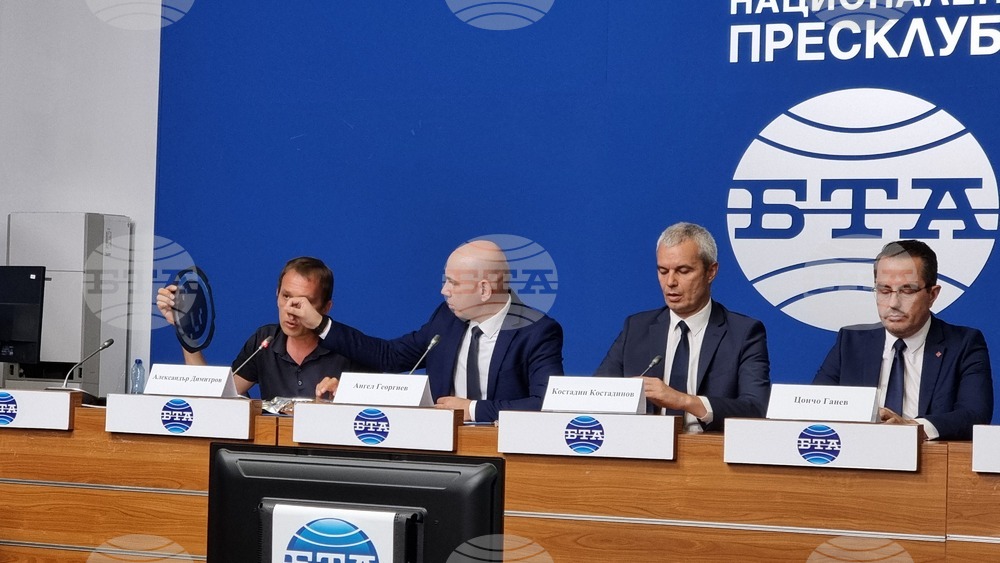 Национален пресклуб на БТА София - ПП „Възраждане“ - пресконференция