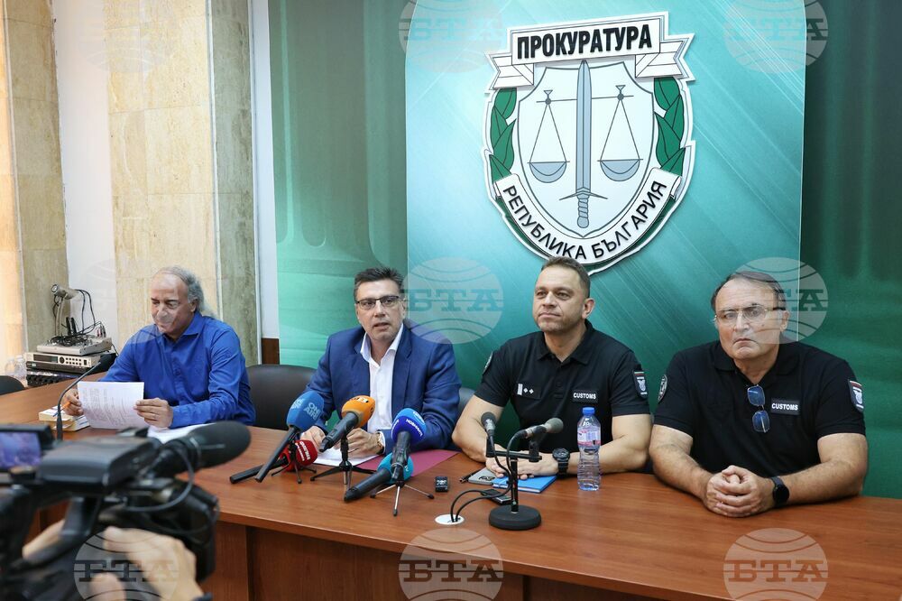 Бургас - Прокуратура - Агенция Митници - брифинг