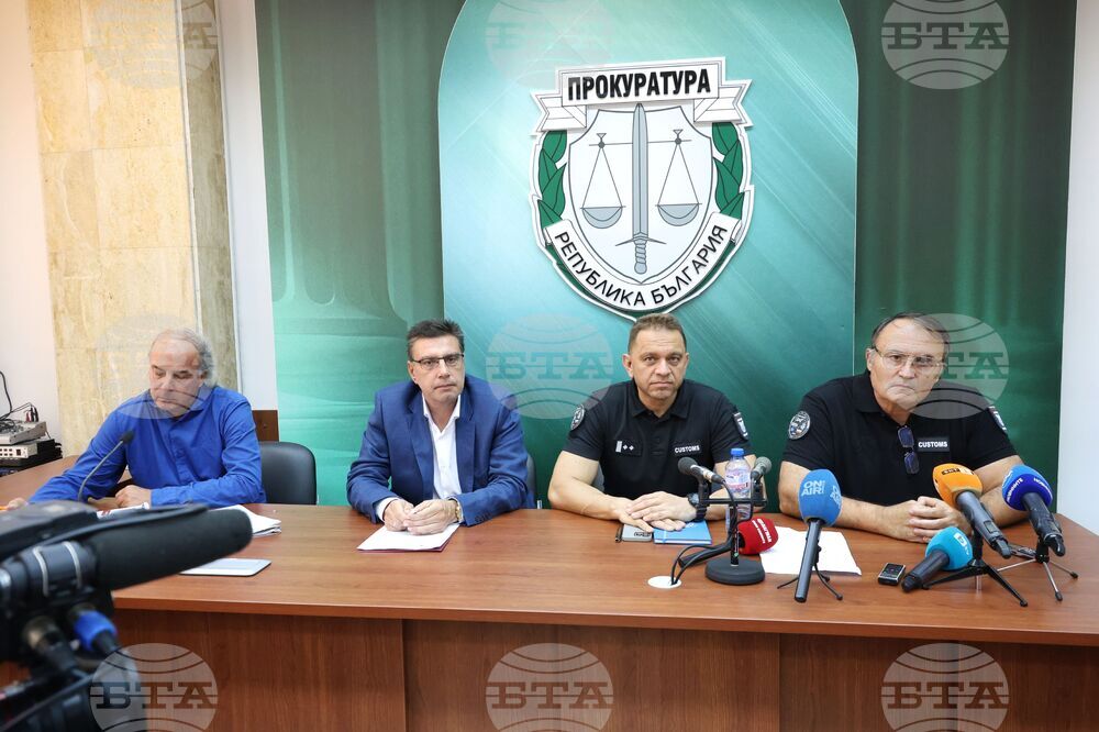Бургас - Прокуратура - Агенция Митници - брифинг