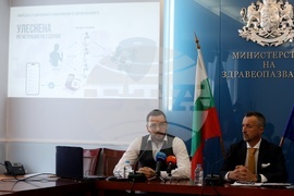Министерство на здравеопазването - пресконференция - нови функционалности на приложението Е-здраве