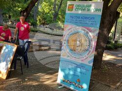 Снимка: Община Стара Загора