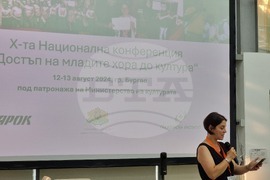 Бургас - награди „ПроКултура“