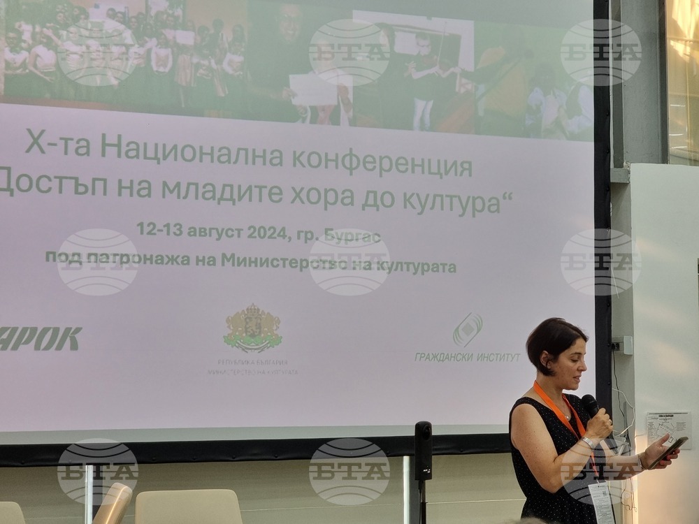 Бургас - награди „ПроКултура“