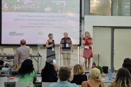 Бургас - награди „ПроКултура“