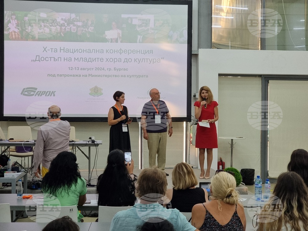 Бургас - награди „ПроКултура“