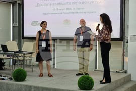 Бургас - награди „ПроКултура“