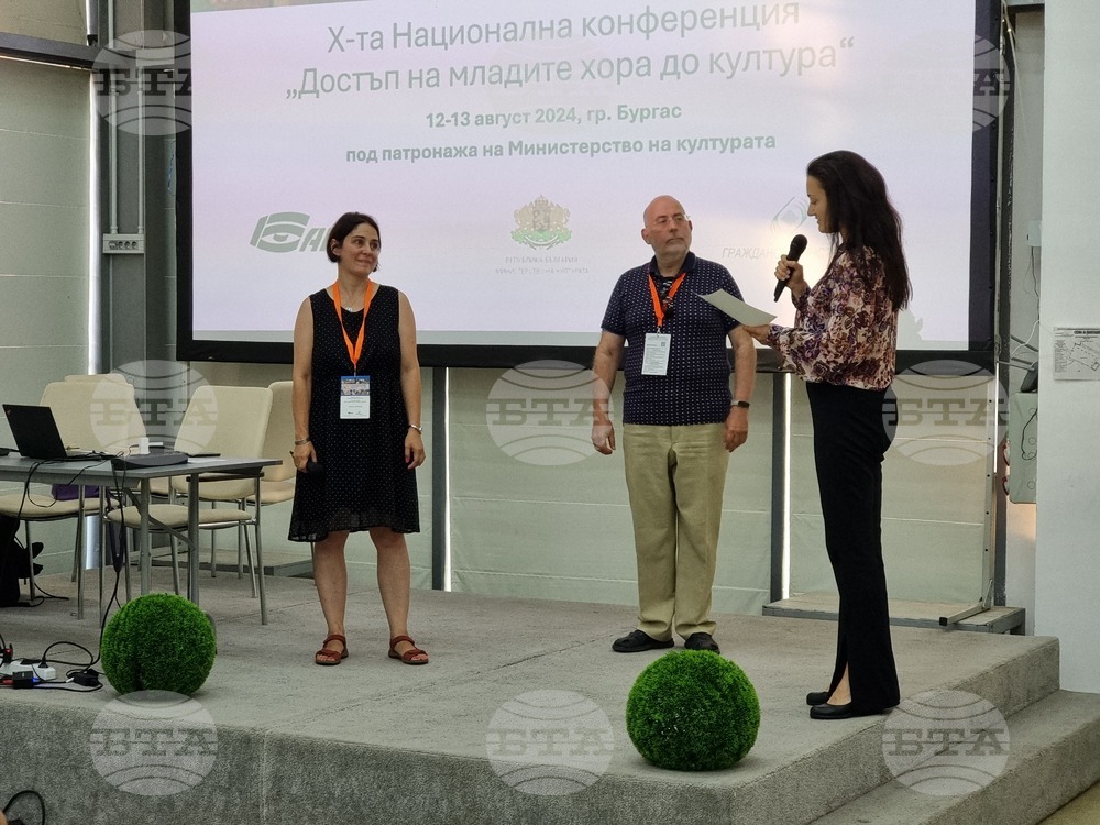 Бургас - награди „ПроКултура“