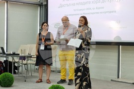 Бургас - награди „ПроКултура“