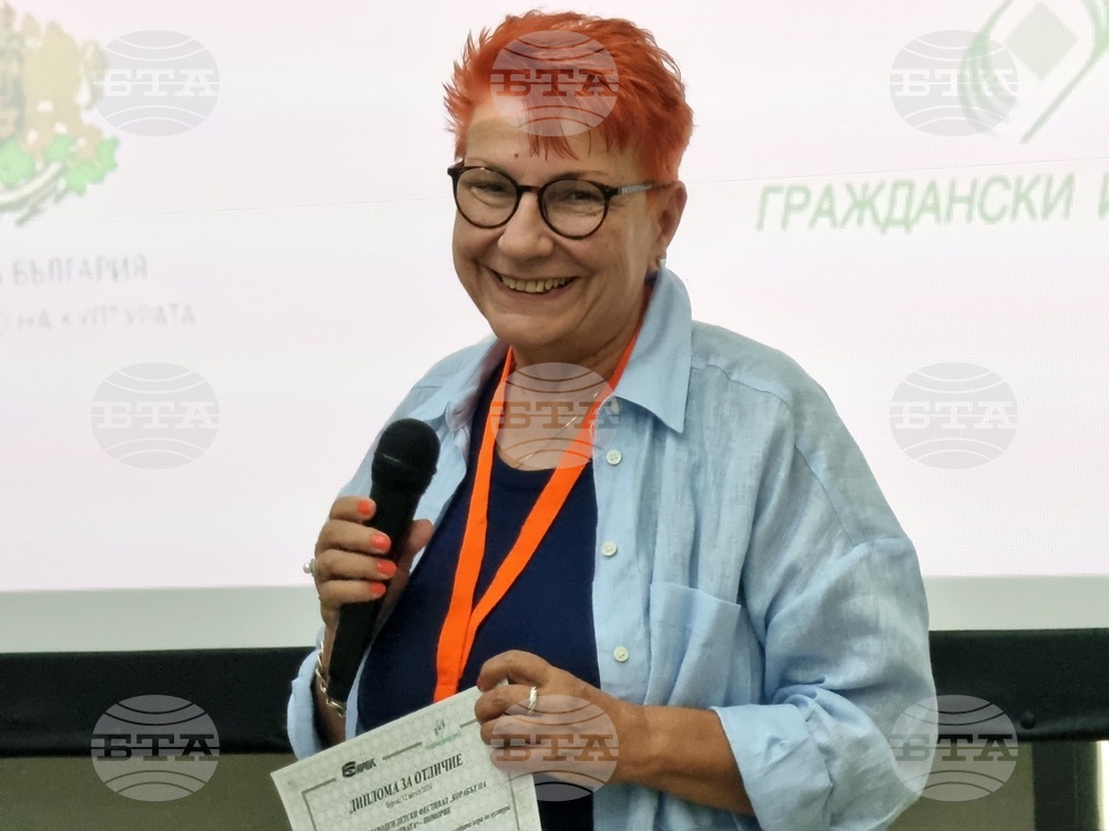 Бургас - награди „ПроКултура“