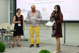 Бургас - награди „ПроКултура“