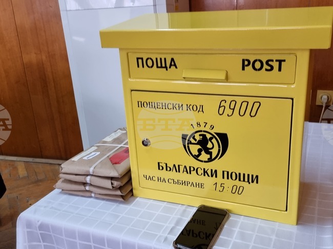 Bulgarian Posts Warns of Delays in Delivery and Processing of Parcels in Italy and Canada