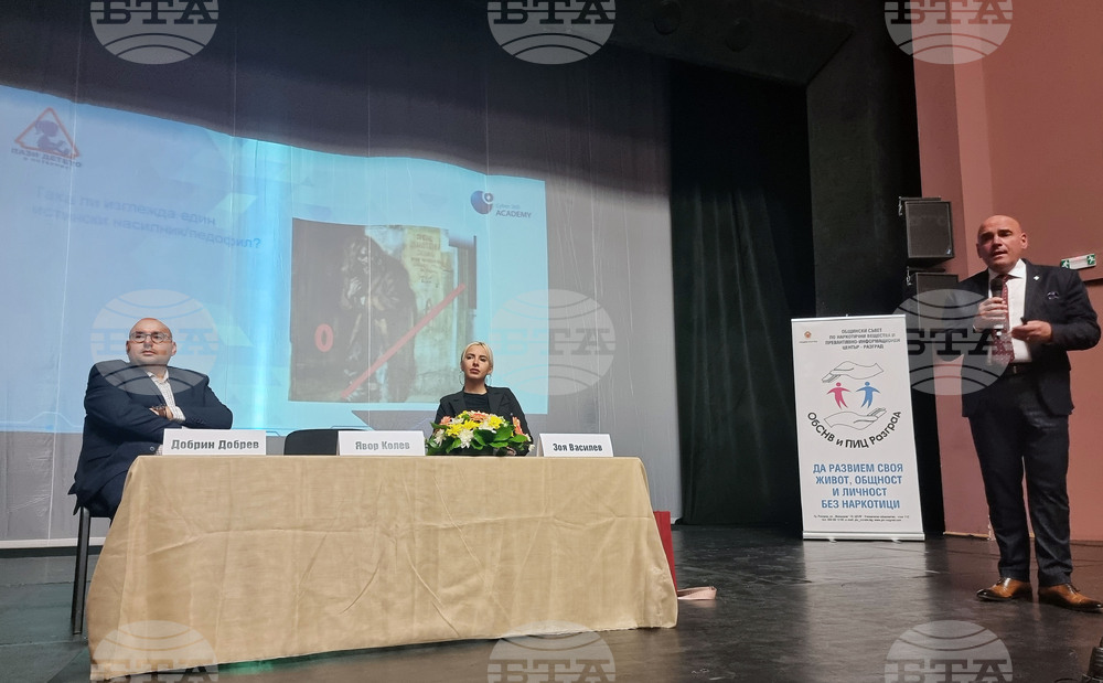 Разград - социална кампания - открит урок 