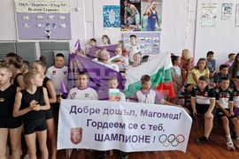 Велико Търново - Магомед Рамазанов - посрещане