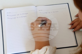 Международен ден на левичарите