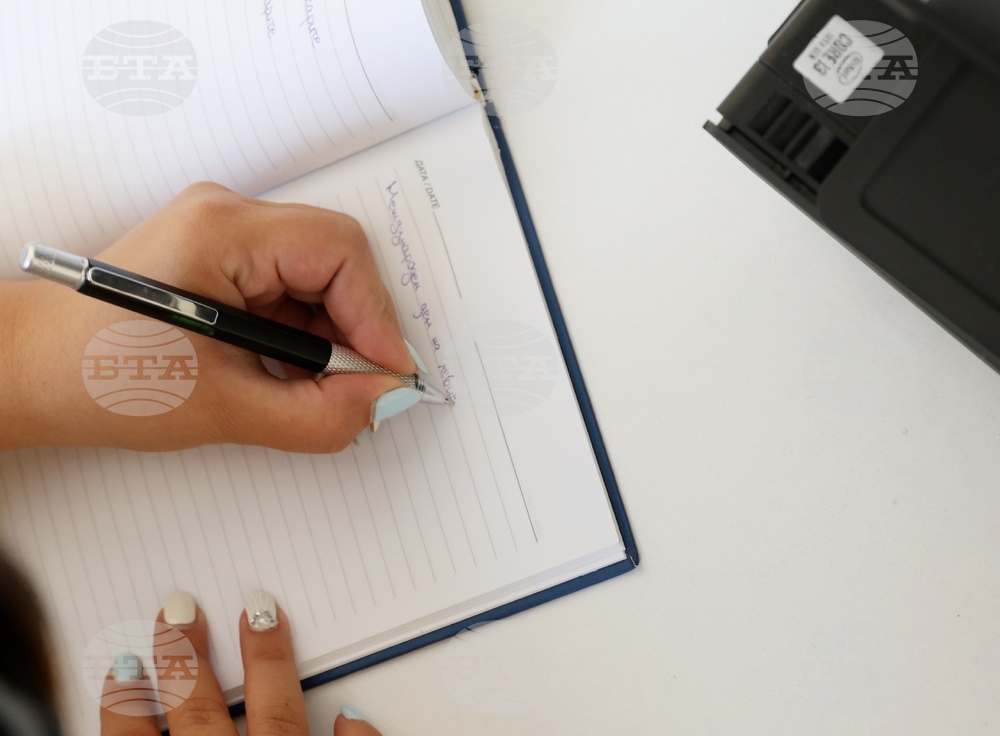 Международен ден на левичарите