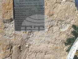 Снимка: Община Сливен