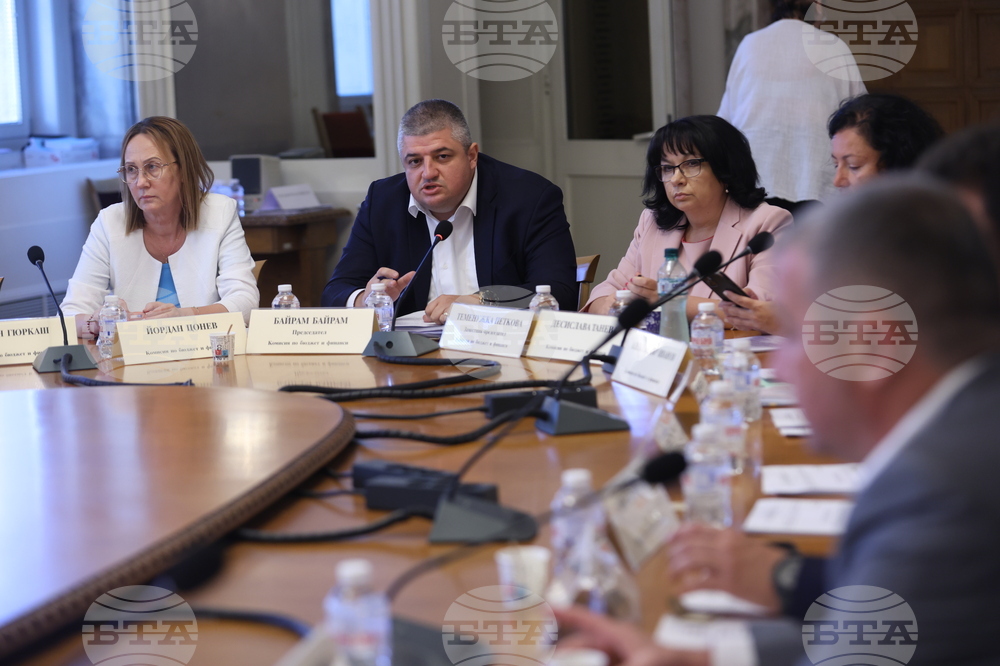 Парламент - Комисията по бюджет и финанси - заседание