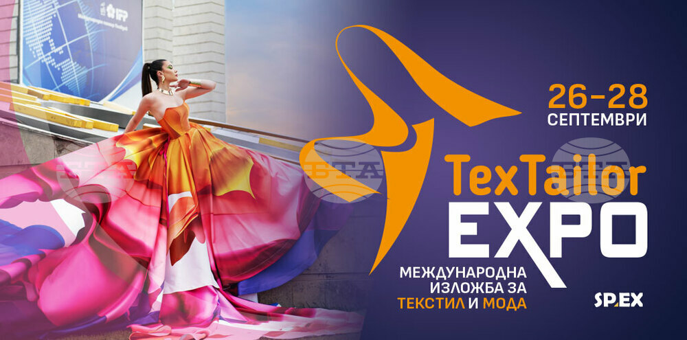 TexTailor Expo in Plovdiv to Highlight Textile, Leather and Fashion Industries