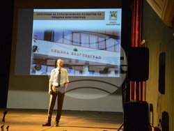 Снимка: Община Благоевград