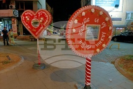 Република Северна Македония - фигури - послание