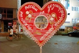 Република Северна Македония - фигури - послание