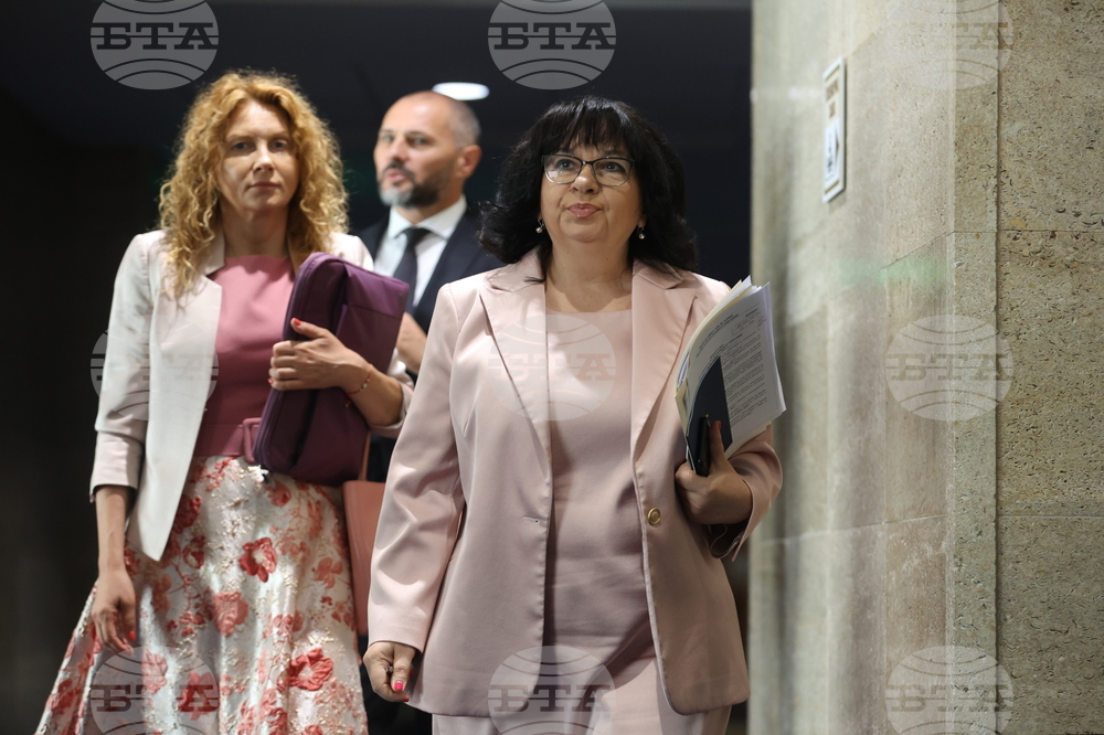 Парламент - заседание