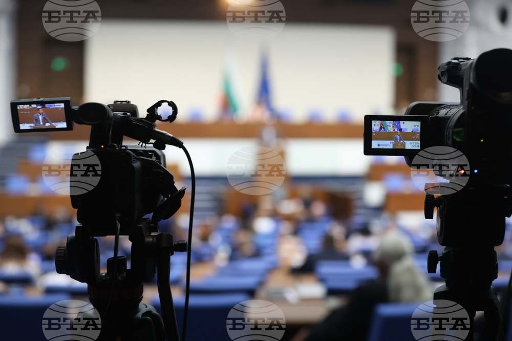 Парламент - заседание