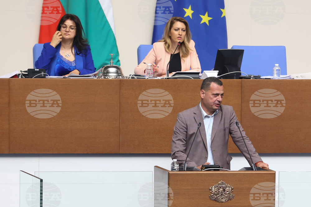 Парламент - заседание