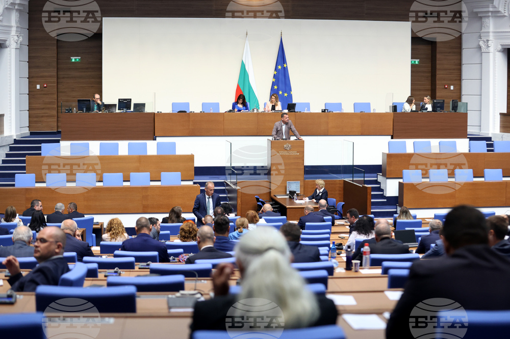 Парламент - заседание