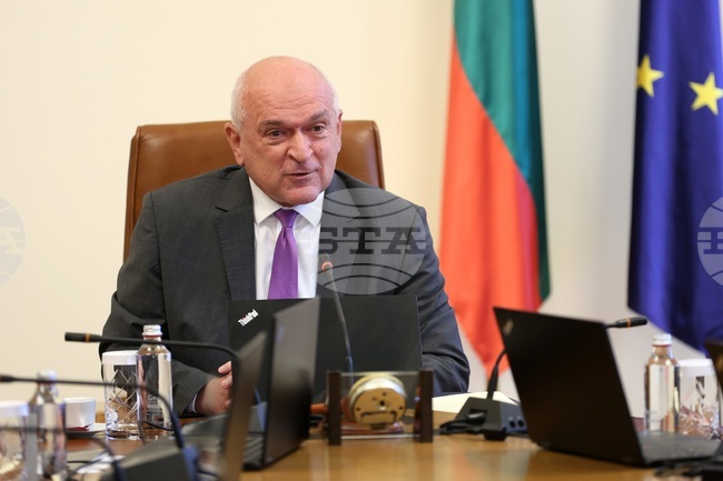 Министерски съвет - заседание