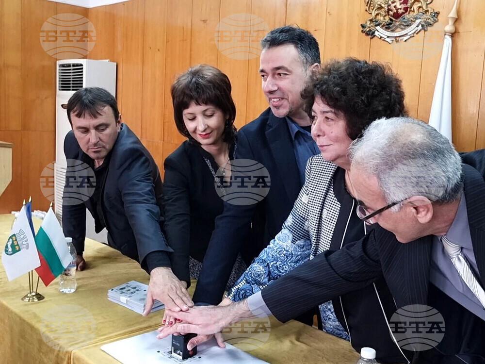 Крумовград - пощенска марка - валидиране 