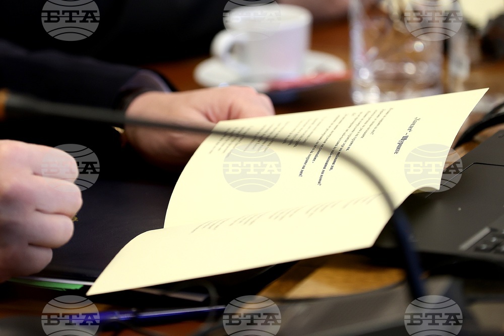 Министерски съвет - заседание