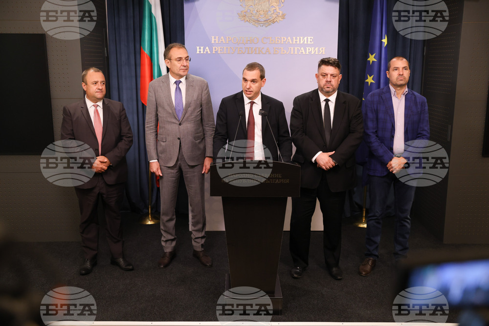 Народно събрание - БСП - изявление