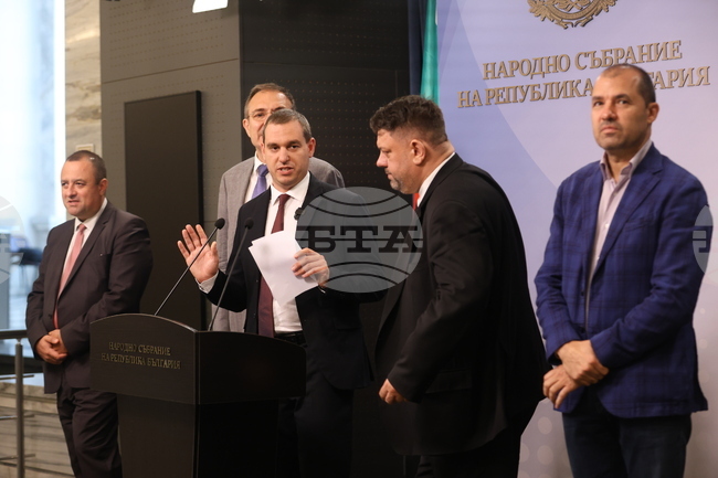 Народно събрание - БСП - изявление