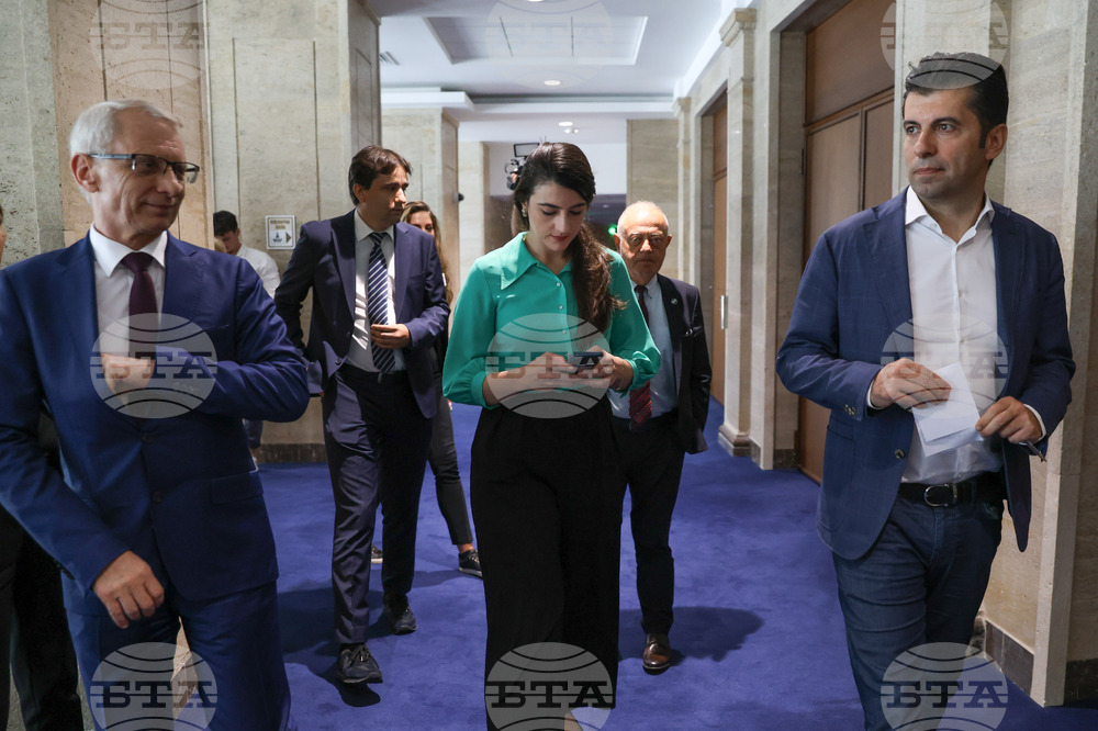 „Продължаваме промяната - Демократична България " - изявление