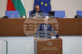 Парламент - заседание