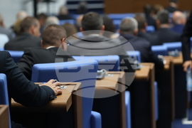 Парламент - заседание