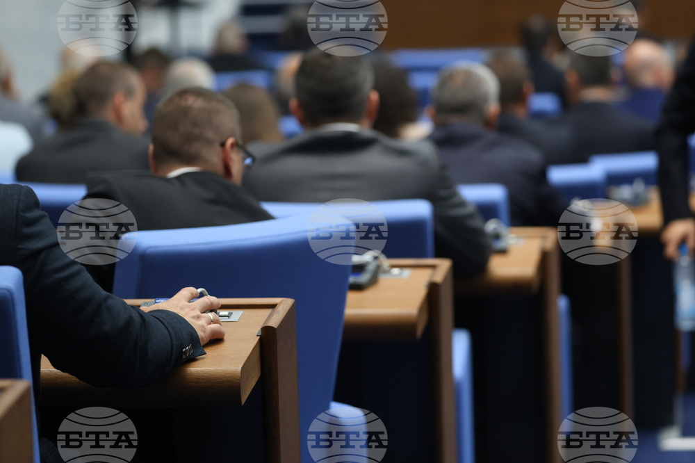 Парламент - заседание