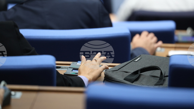 Parliament Establishes Investment Coordination Council