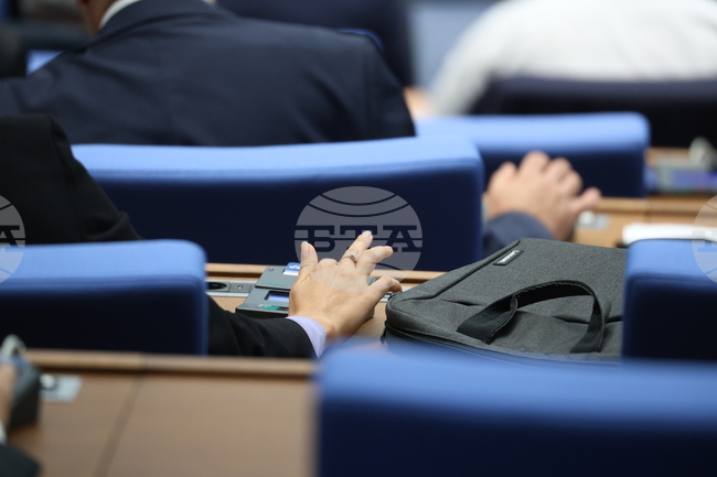 Parliament Makes Bulgarian Orthodox Church - Bulgarian Patriarchate Sole Representative of Eastern Orthodox Christianity in Bulgaria