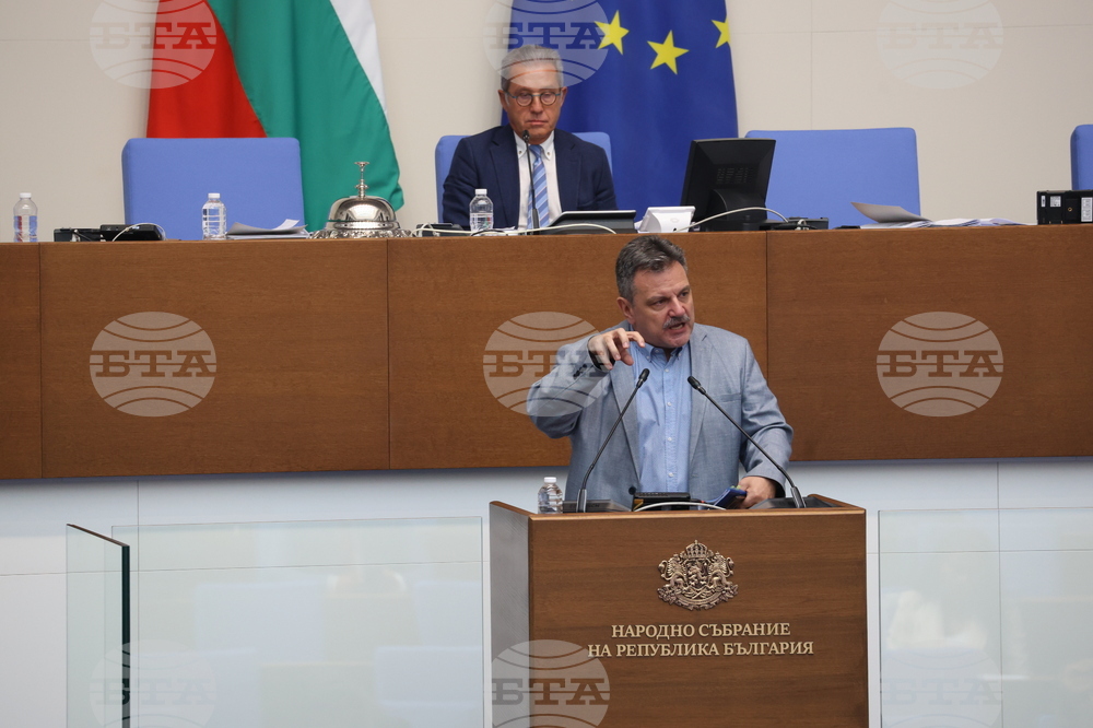 Парламент - заседание